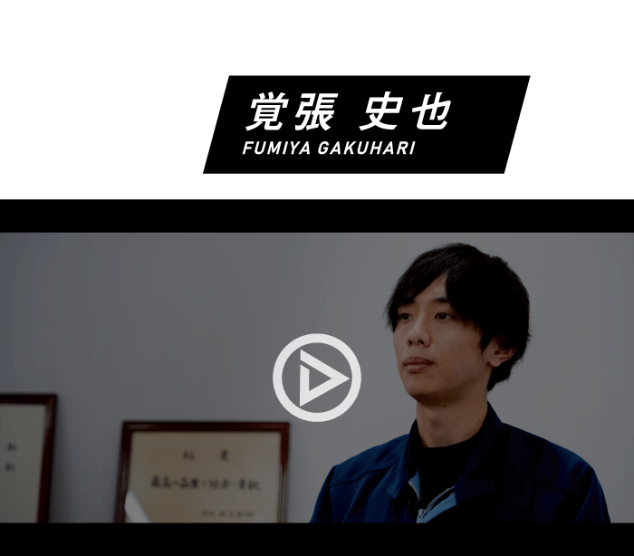 INTERVIEW02